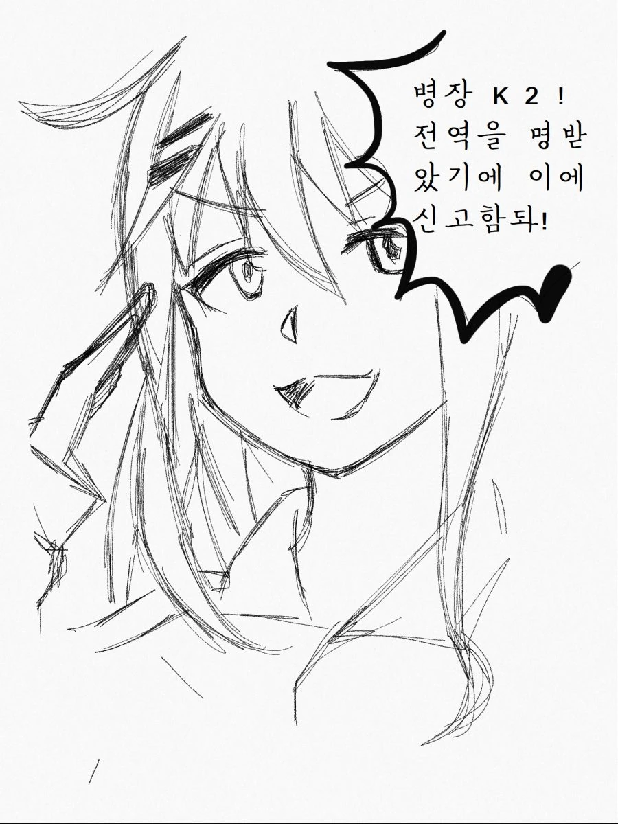 manga_839372_001.webp