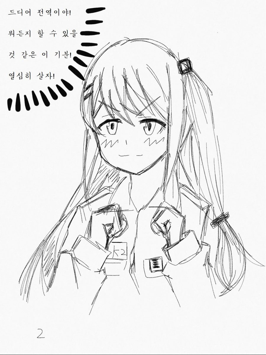 manga_839372_002.webp