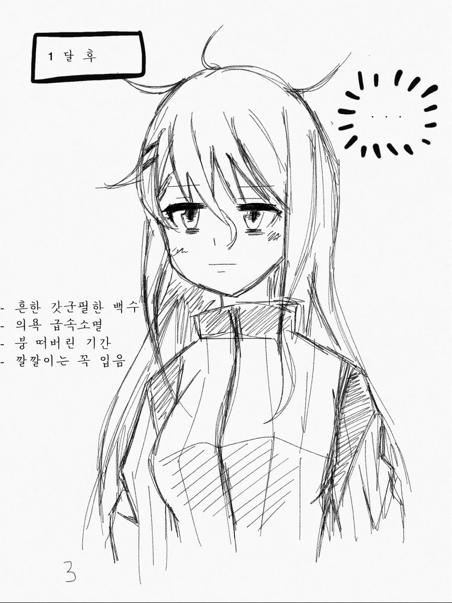 manga_839372_003.webp