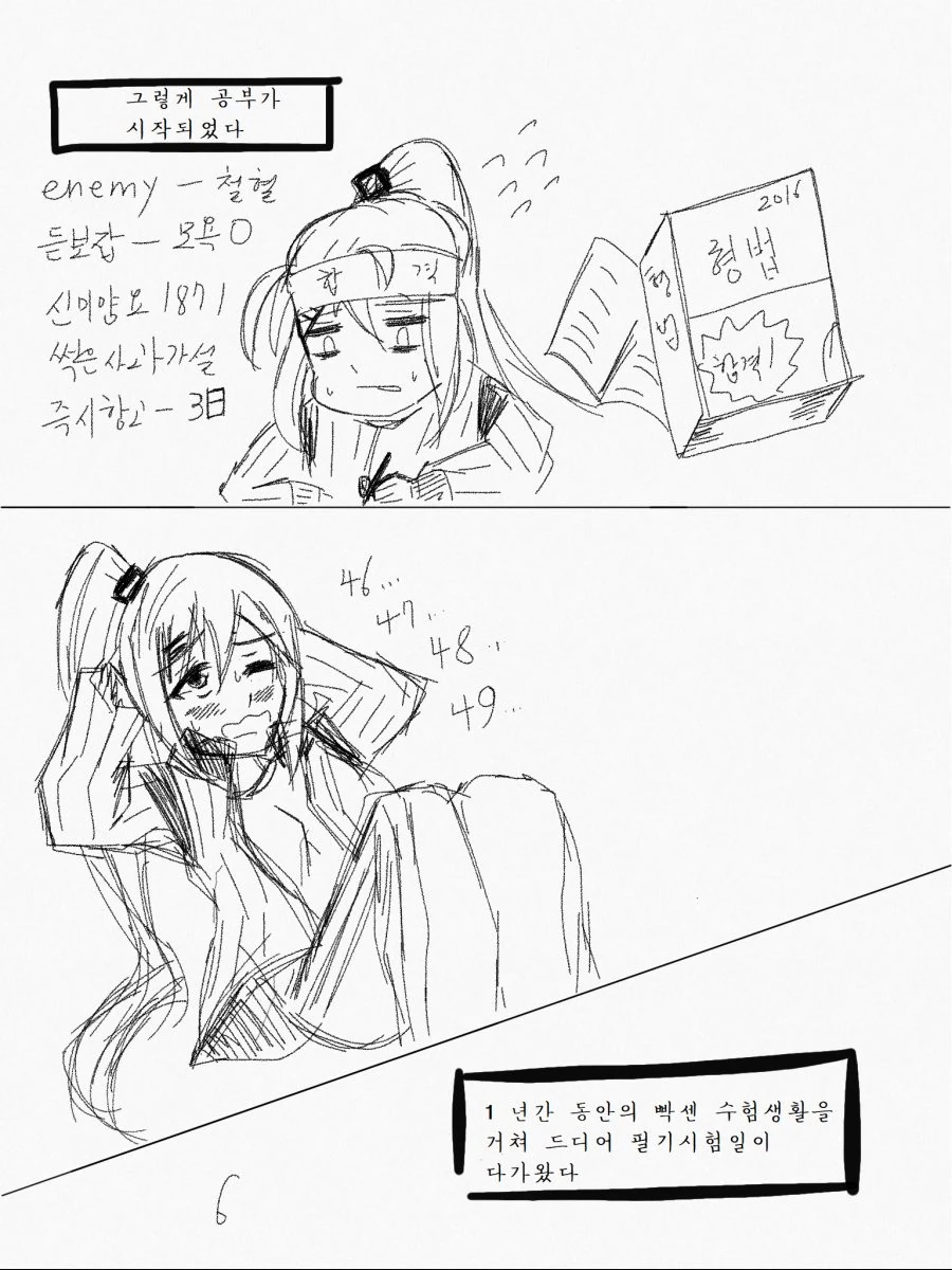 manga_839372_006.webp