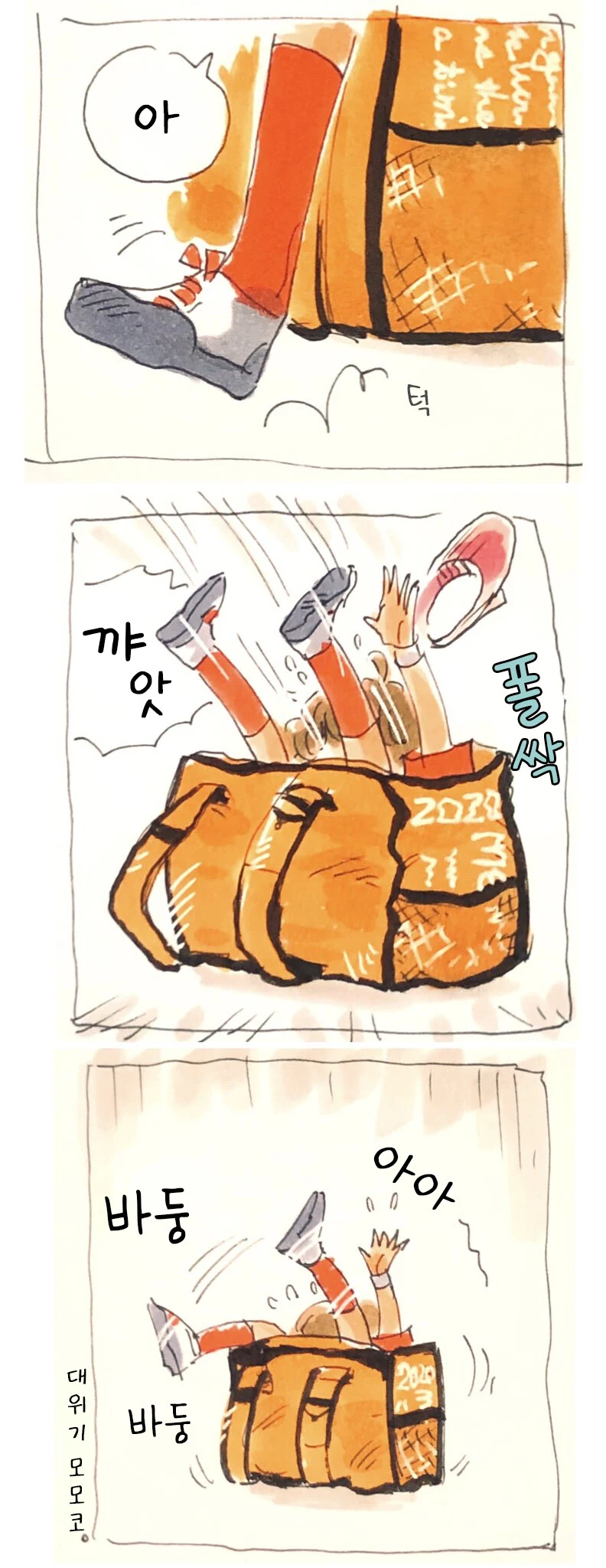 manga_841412_002.webp
