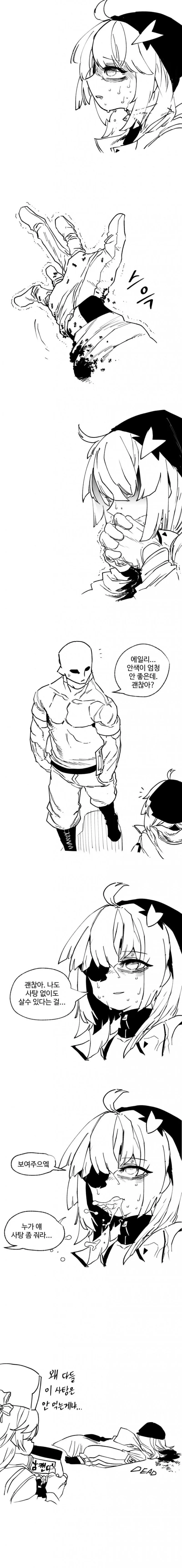 manga_84805_001.webp