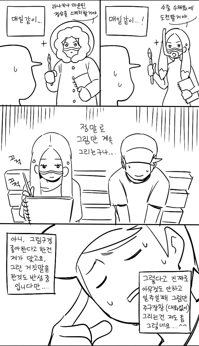 manga_872056_003.webp