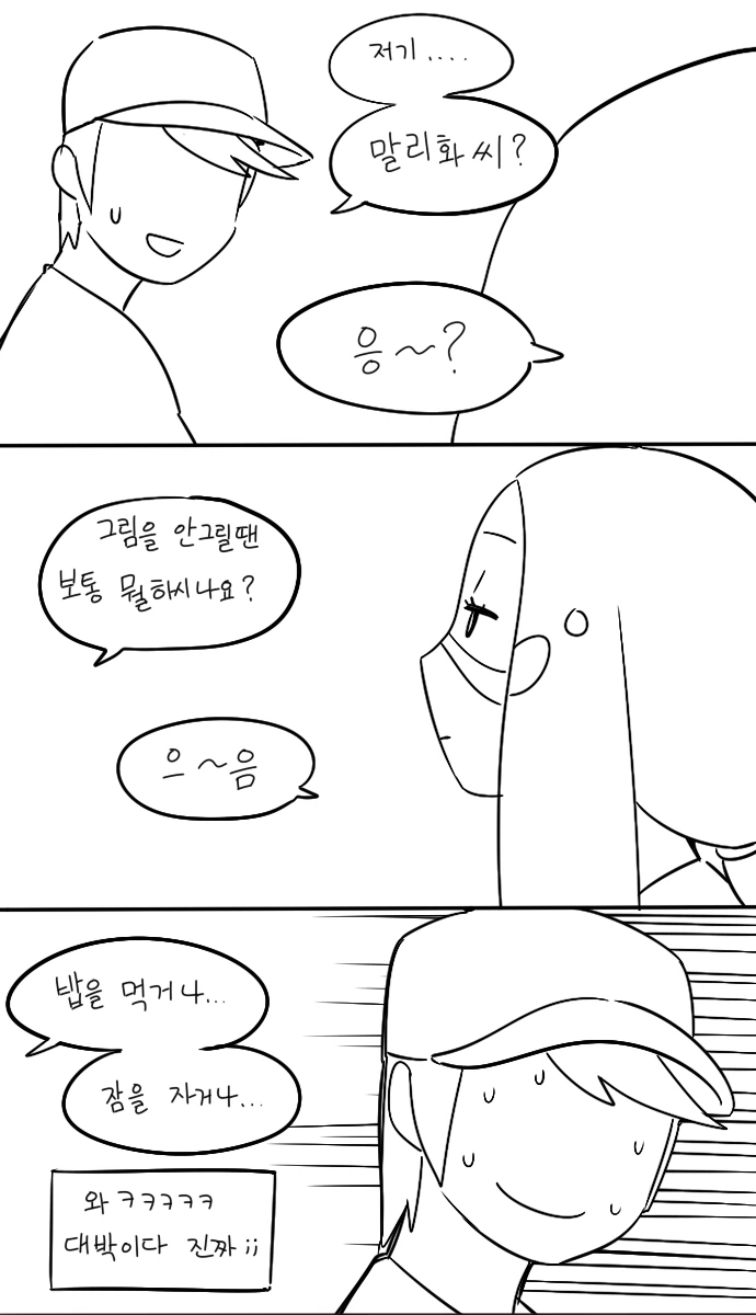 manga_872056_004.webp