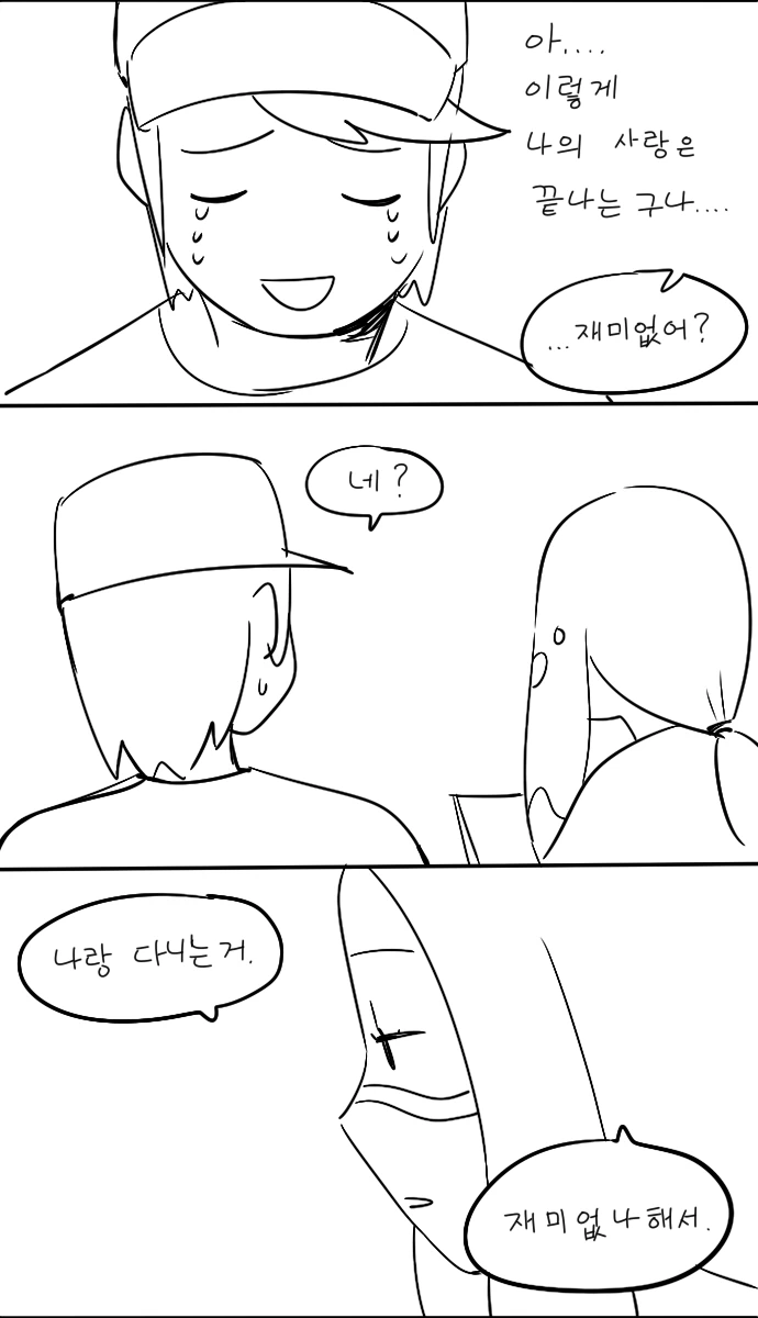 manga_872056_006.webp