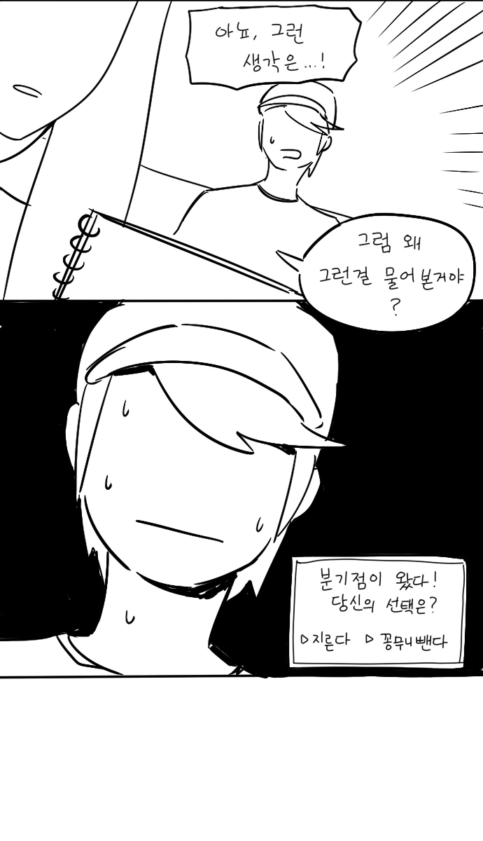 manga_872056_007.webp