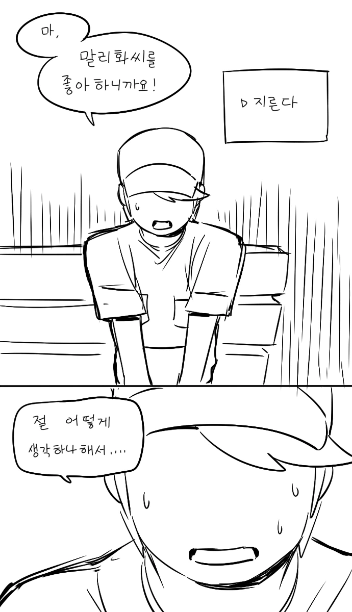manga_872056_008.webp