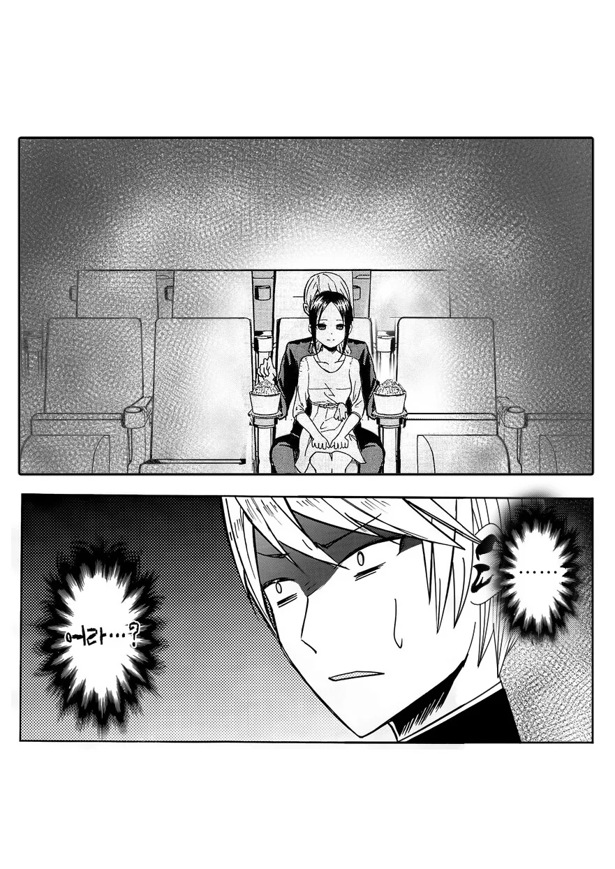 manga_890548_002.webp
