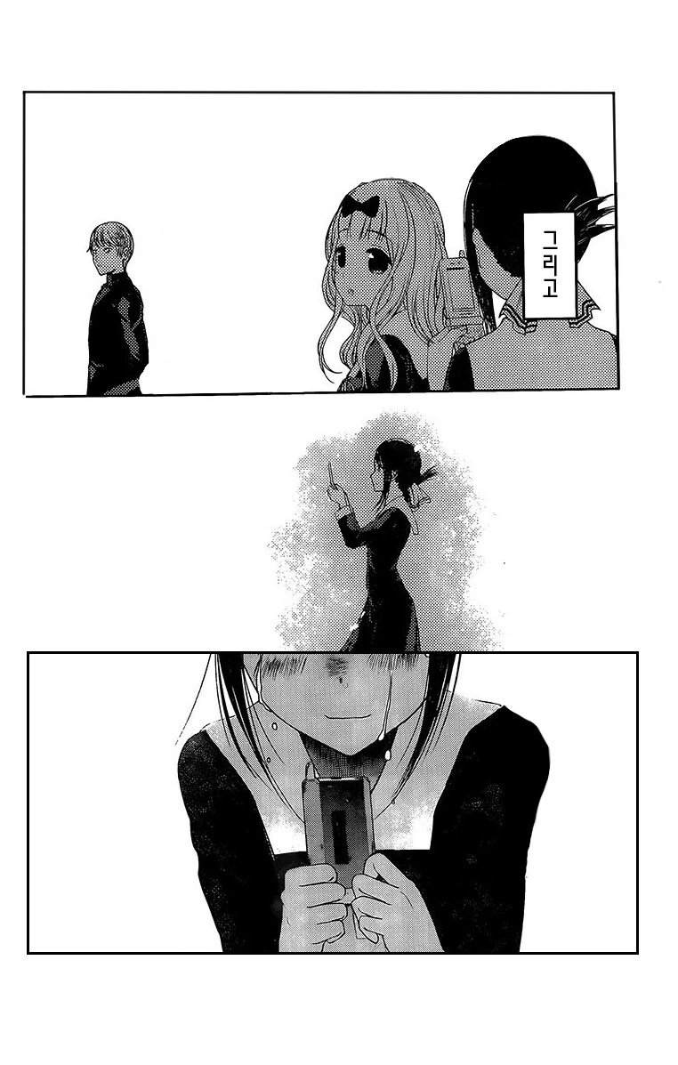 manga_890548_009.webp