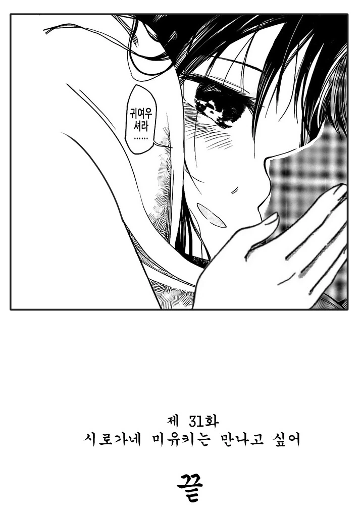 manga_890548_013.webp