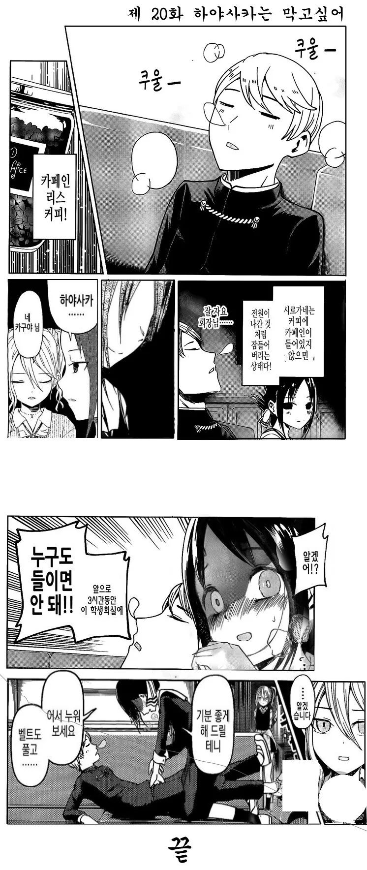 manga_890548_014.webp