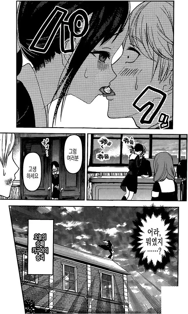 manga_890548_019.webp