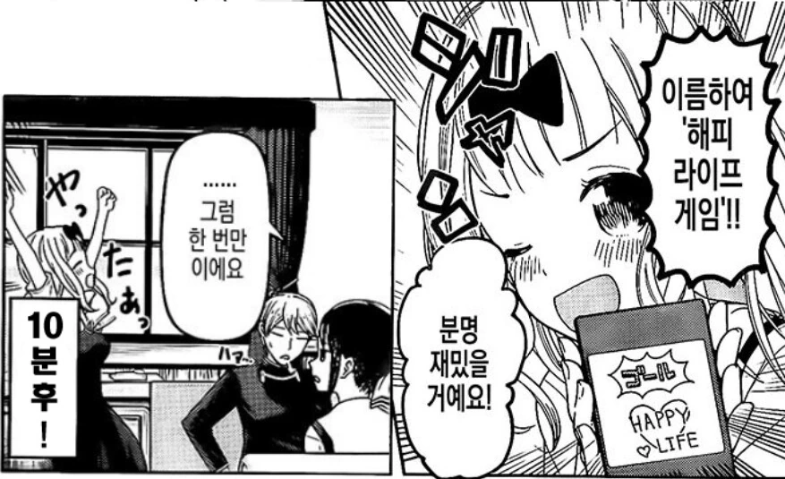 manga_890548_020.webp