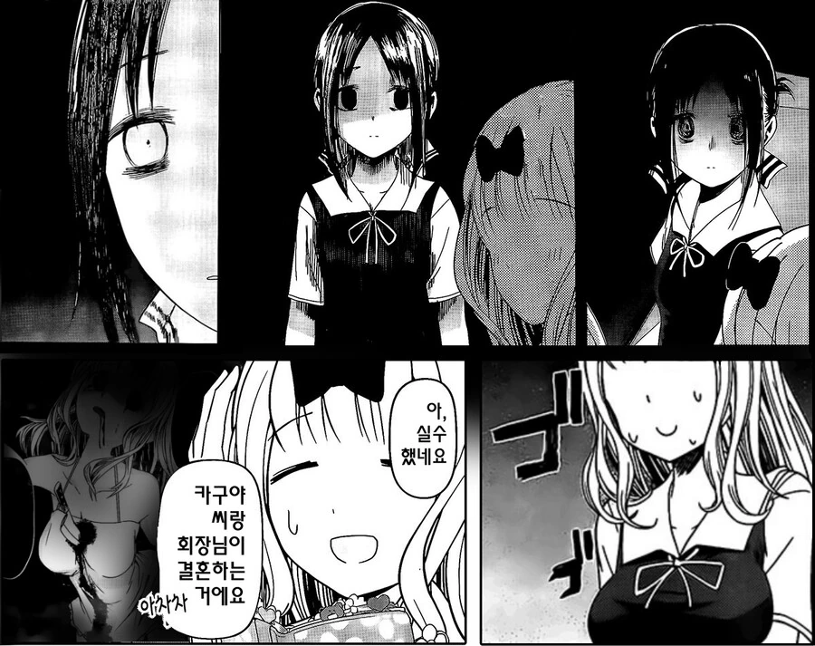 manga_890548_022.webp