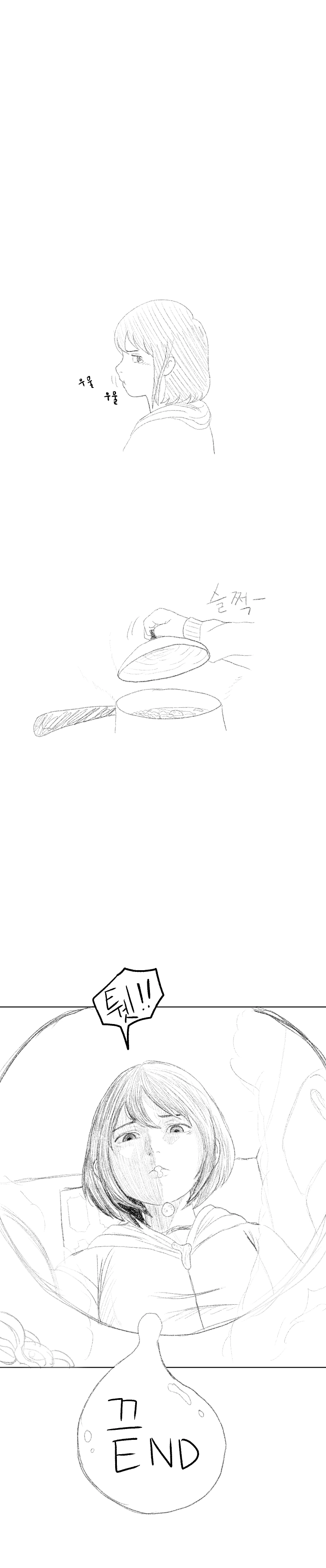manga_89248_003.webp