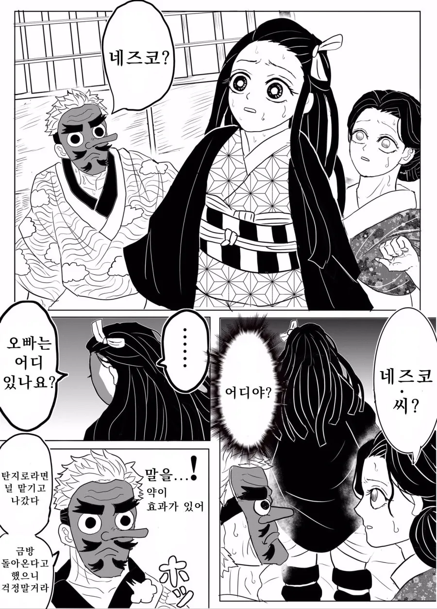 manga_893585_001.webp