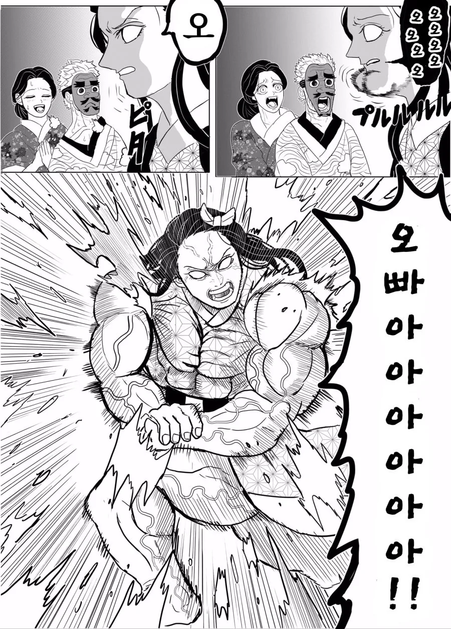 manga_893585_003.webp