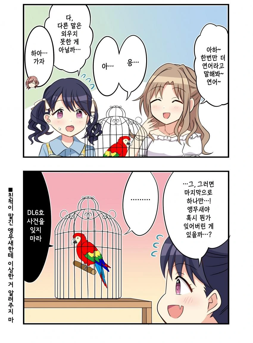 manga_898008_001.webp