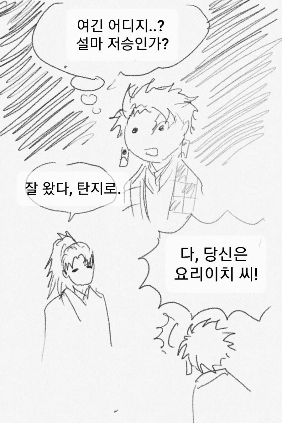 manga_899548_001.webp