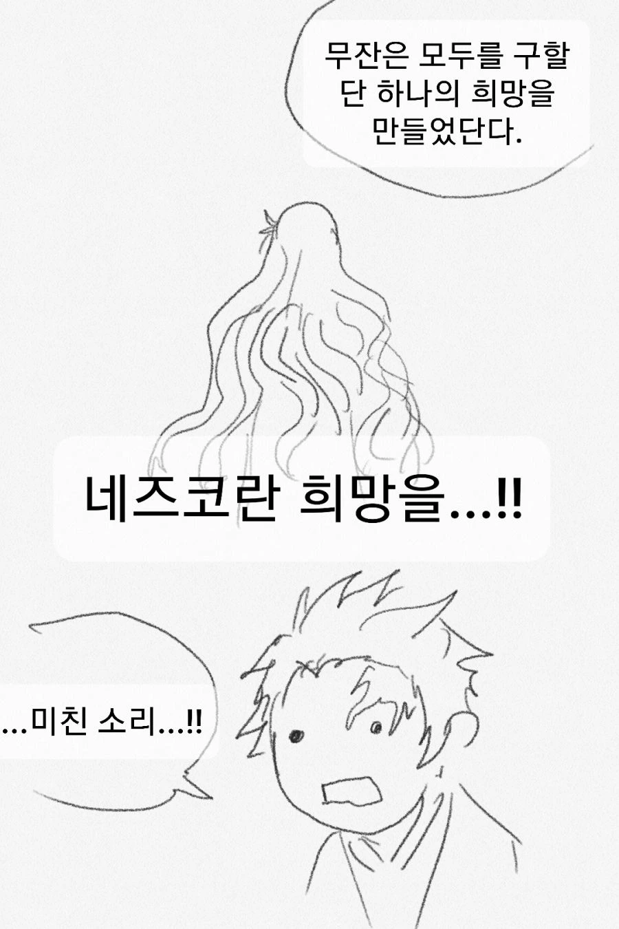 manga_899548_004.webp