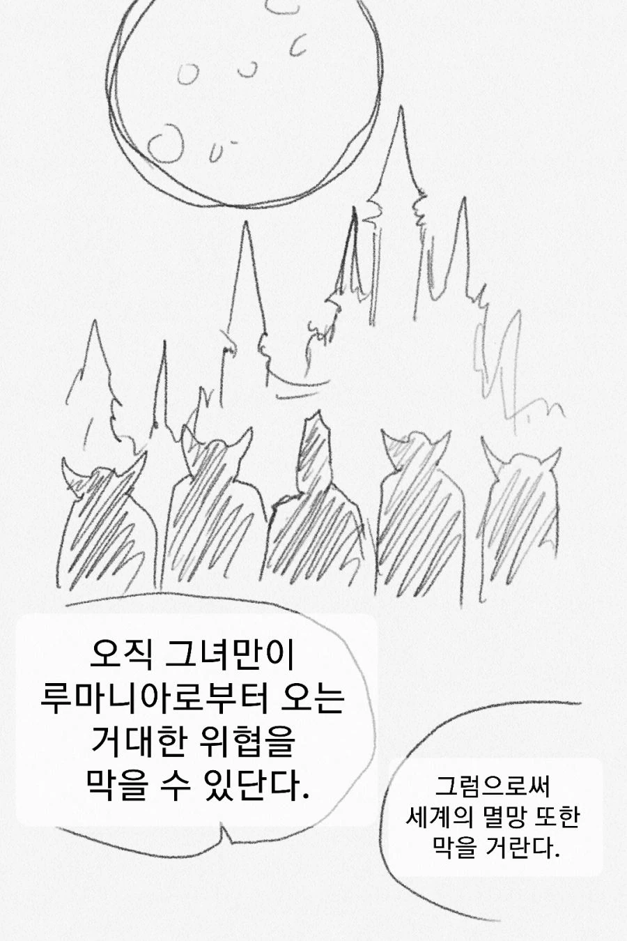 manga_899548_005.webp