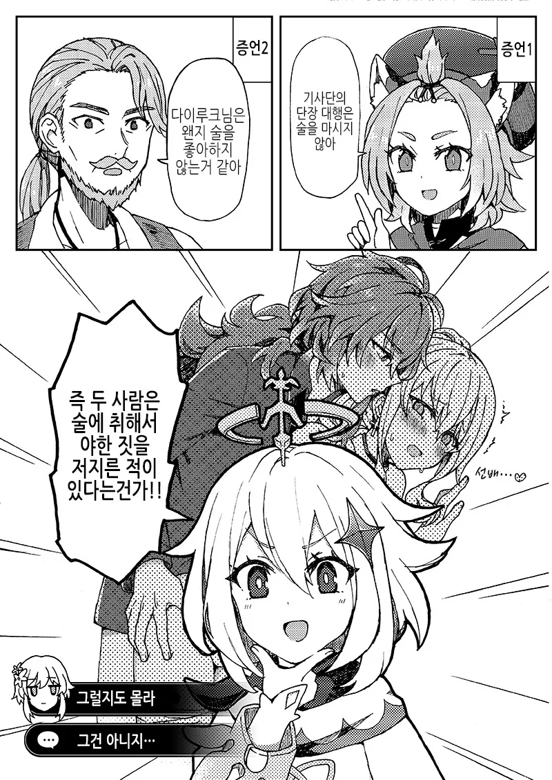 manga_899985_001.webp