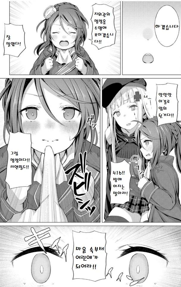 manga_946351_003.webp