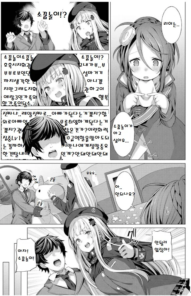manga_946351_005.webp