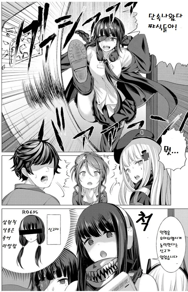 manga_946351_006.webp