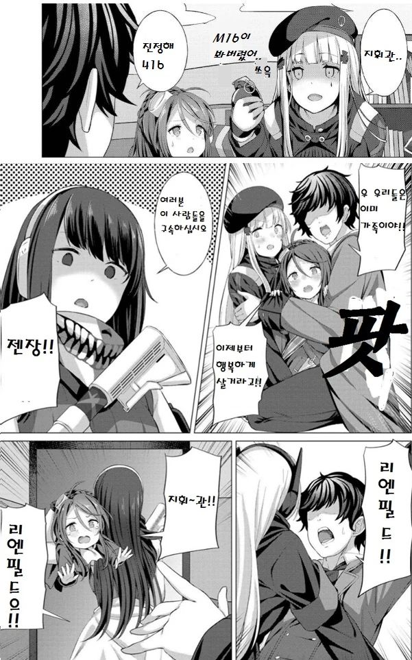 manga_946351_007.webp