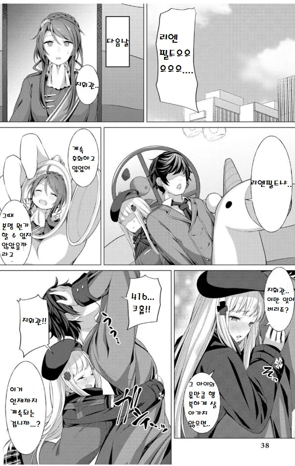 manga_946351_008.webp