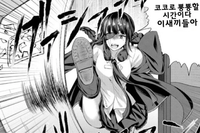 manga_946351_009.webp