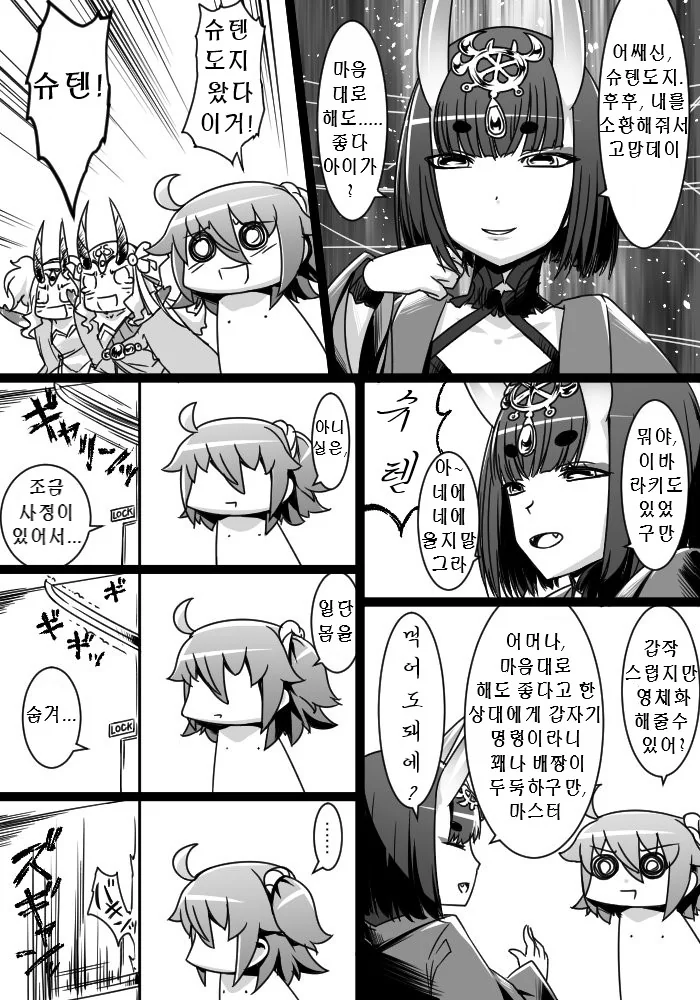 manga_975898_001.webp