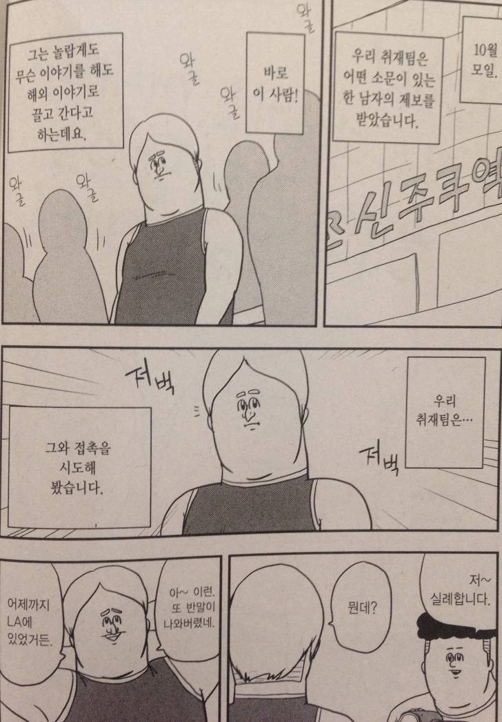 manga_979589_001.webp