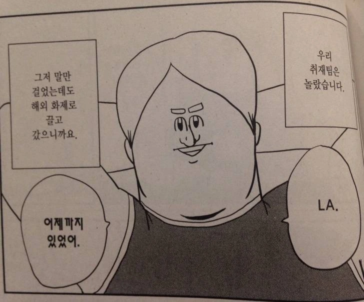 manga_979589_002.webp