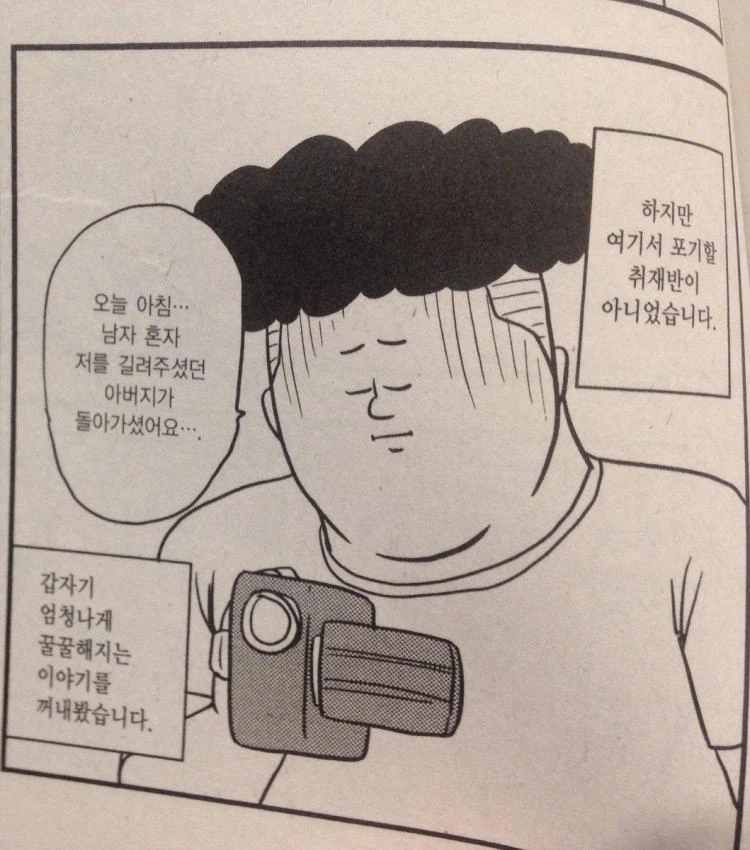 manga_979589_005.webp