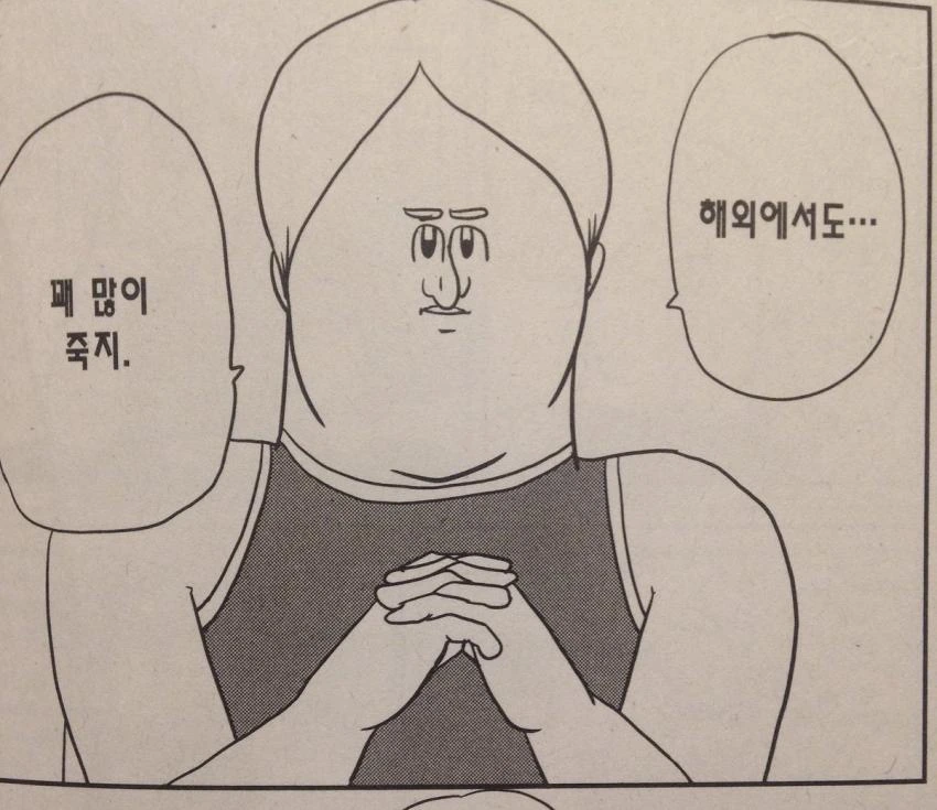 manga_979589_006.webp