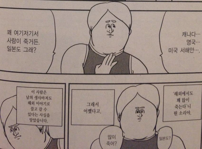 manga_979589_007.webp