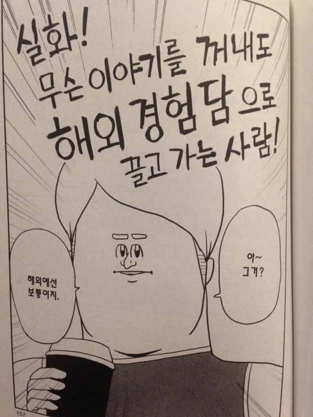 manga_979589_008.webp