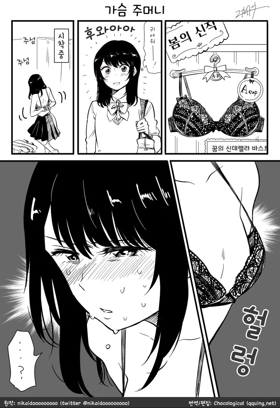 manga_991221_001.webp