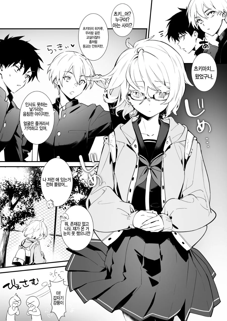 manga_991968_001.webp