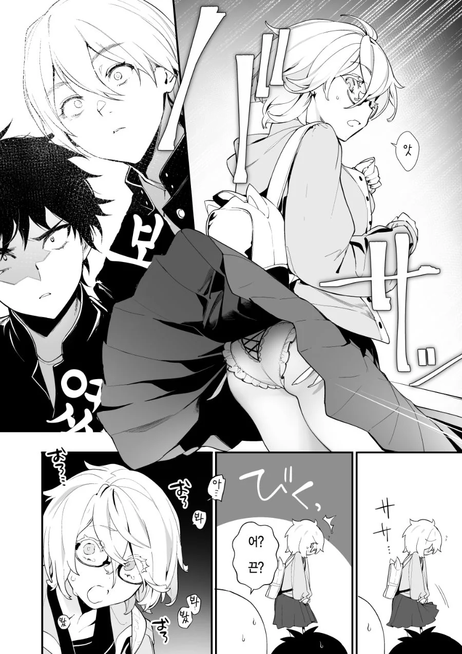 manga_991968_002.webp