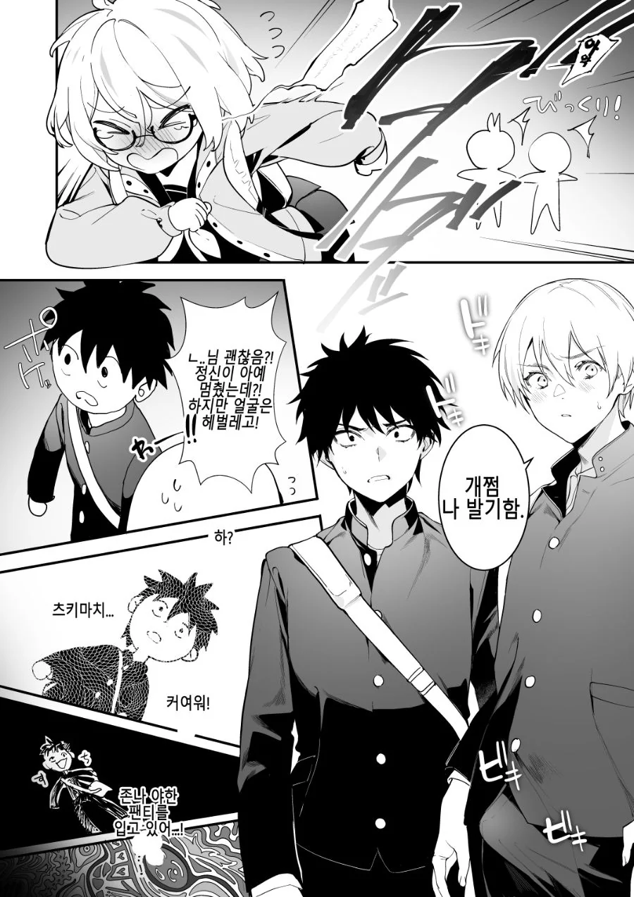 manga_991968_003.webp