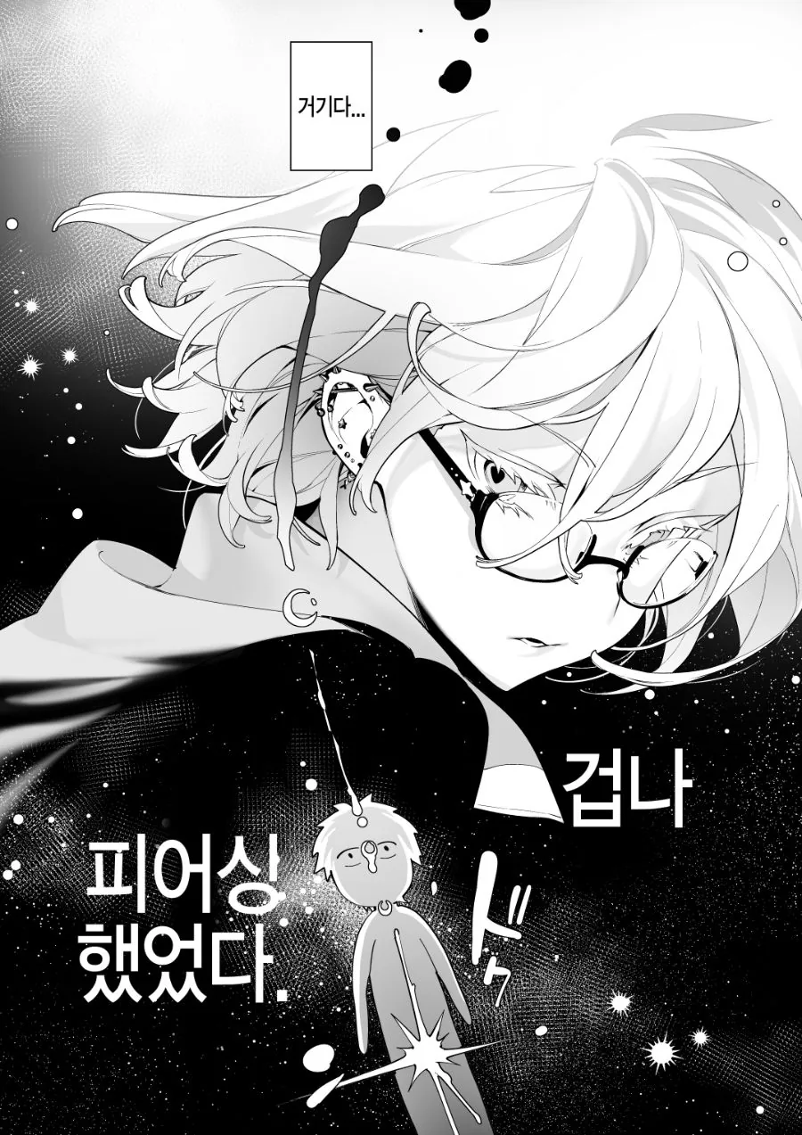 manga_991968_004.webp