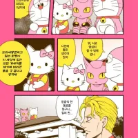 고양이들이 대화나누는.manwha