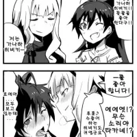@) 뽀뽀 쪽~