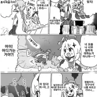 원신) 절친 페이몬.manwha