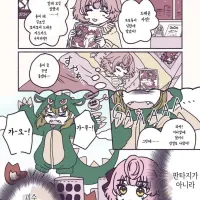 @) 용꿈 꾸는 만화.manga