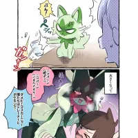 ㅎㅂ)마스카나 나오는 만화