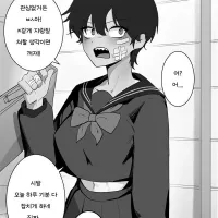 톰보이 여사친에게 장난을 쳐보았다.jpg